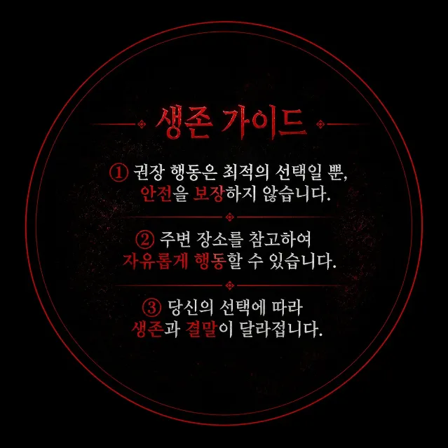 빨간마스크 이미지 2