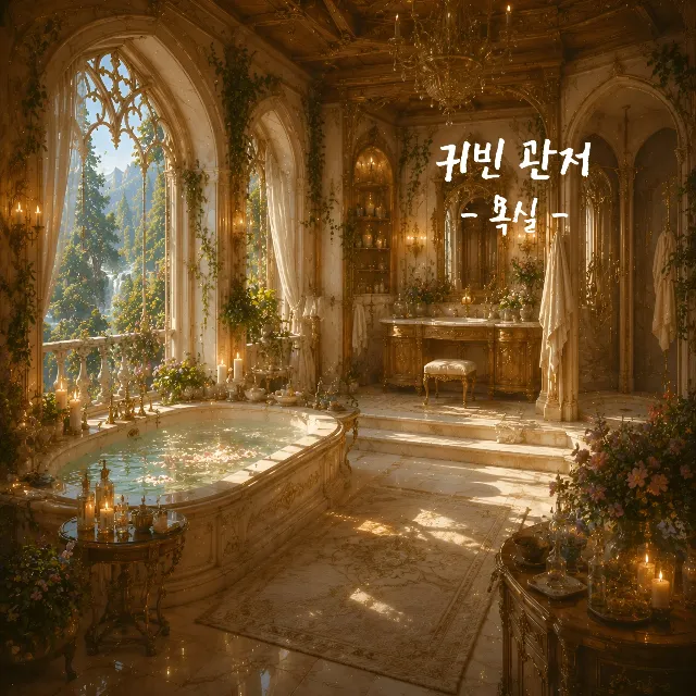 세이렌 이미지 9