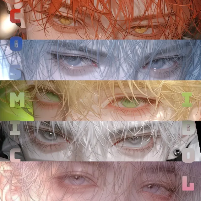 돌격! 코스믹 아이돌💫 이미지 1