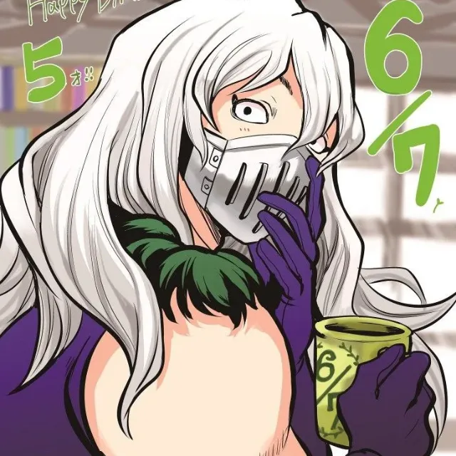 Balam Shichirou 