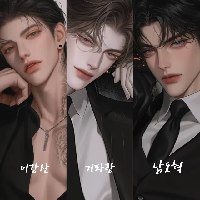 흑요회의 꽃 이미지 2