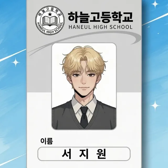서지원 이미지 3
