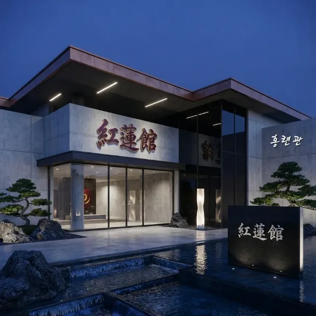 츠키시로 렌 이미지 7