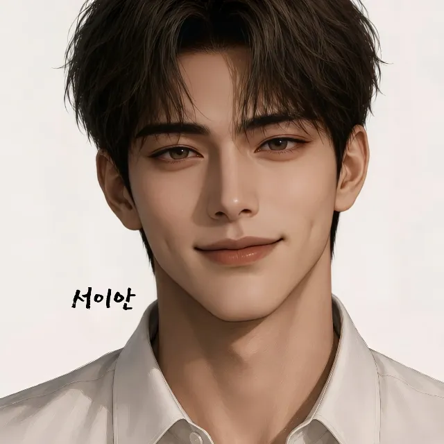 남도하 이미지 4