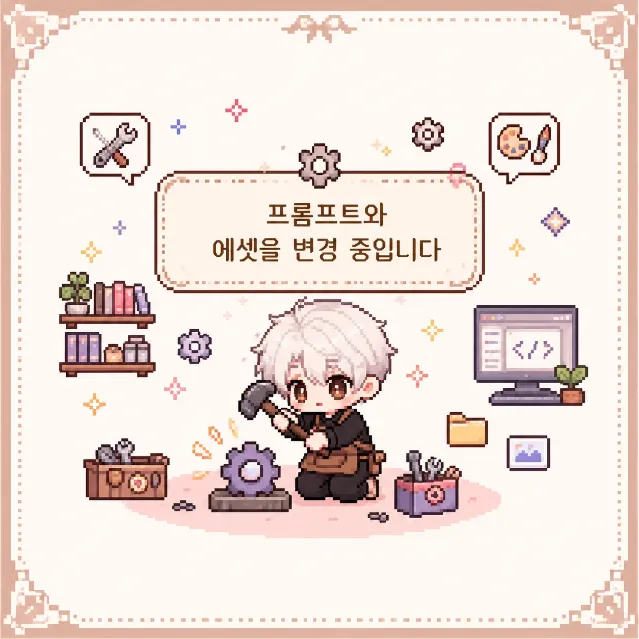 แบคคยอลคอน