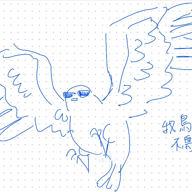 埃里西安 的第 1 張圖片