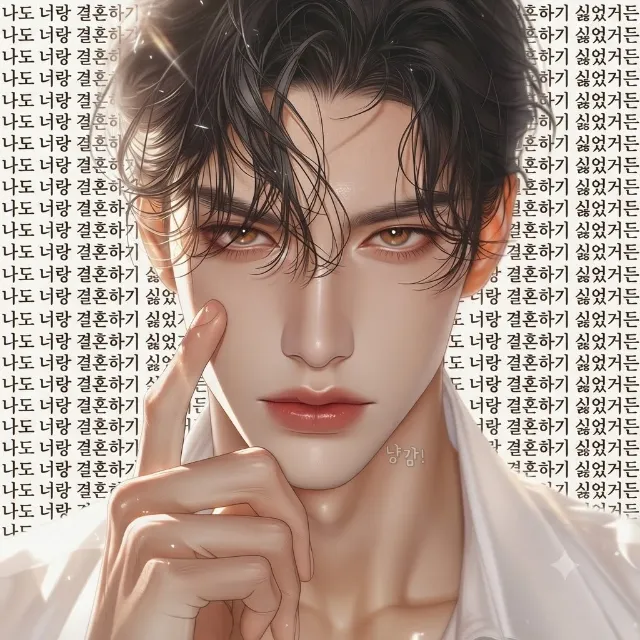 차재현