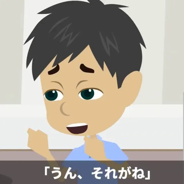 セイカくん