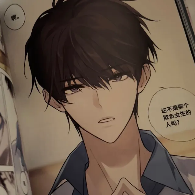 Xie Yu