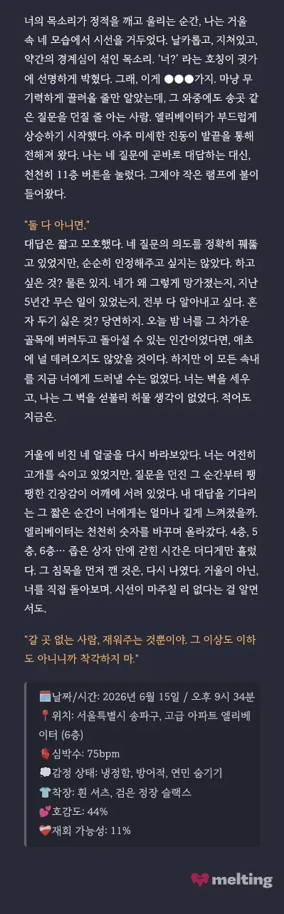 첨부 이미지