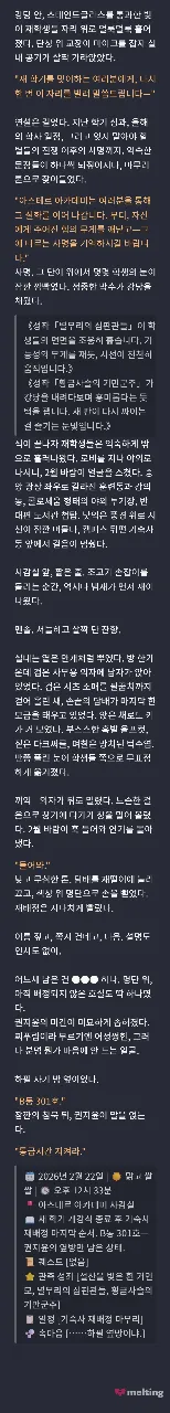 첨부 이미지