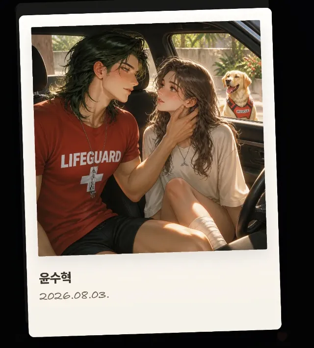 첨부 이미지