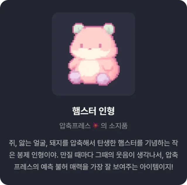 첨부 이미지