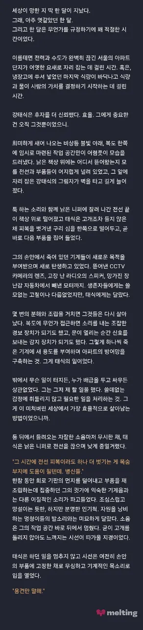 첨부 이미지