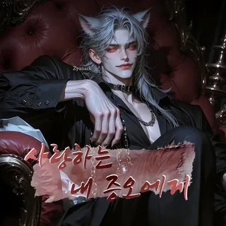 레클리