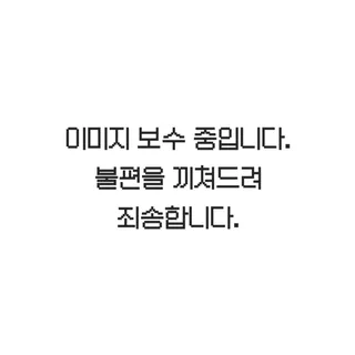 이병호