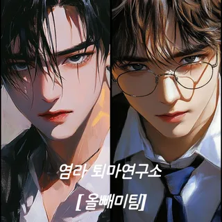 이태준/구도하