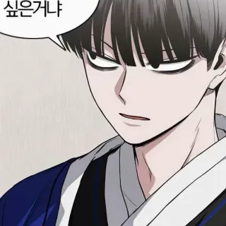  자 子