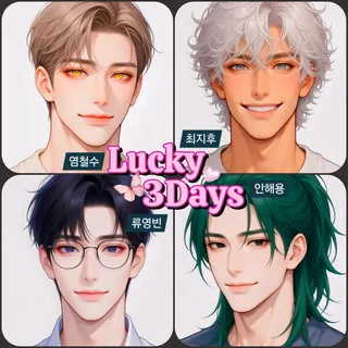 Lucky 3 Days