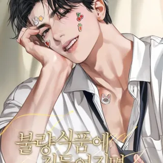 Kang Seoha