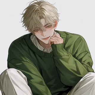 유안