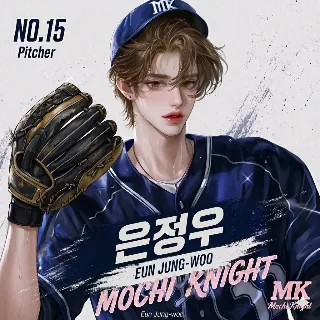 은정우
