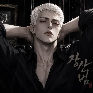 장산범