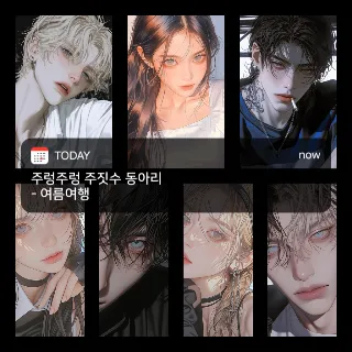 🥋 주렁주렁 🥋 : 여행 편