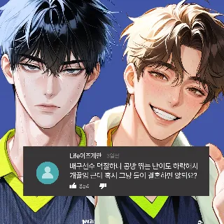 선우혁 | 유찬