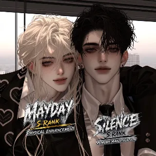 김준희 & 서유건 