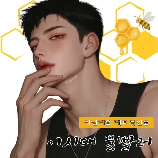 양기석