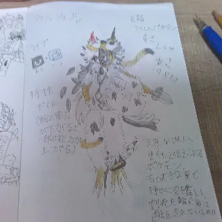 プロフィールイメージ