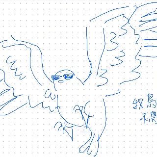 埃里西安