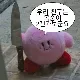 으엑