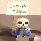연맹대상망상장애