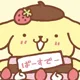 Aine.