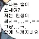 도일구