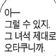 멈뭄미
