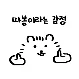 케이이
