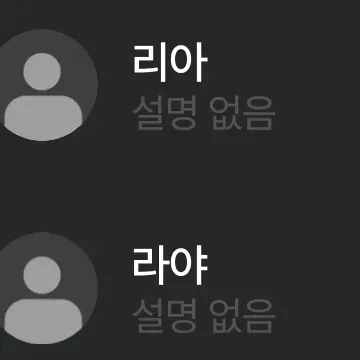 차이석 이미지 1