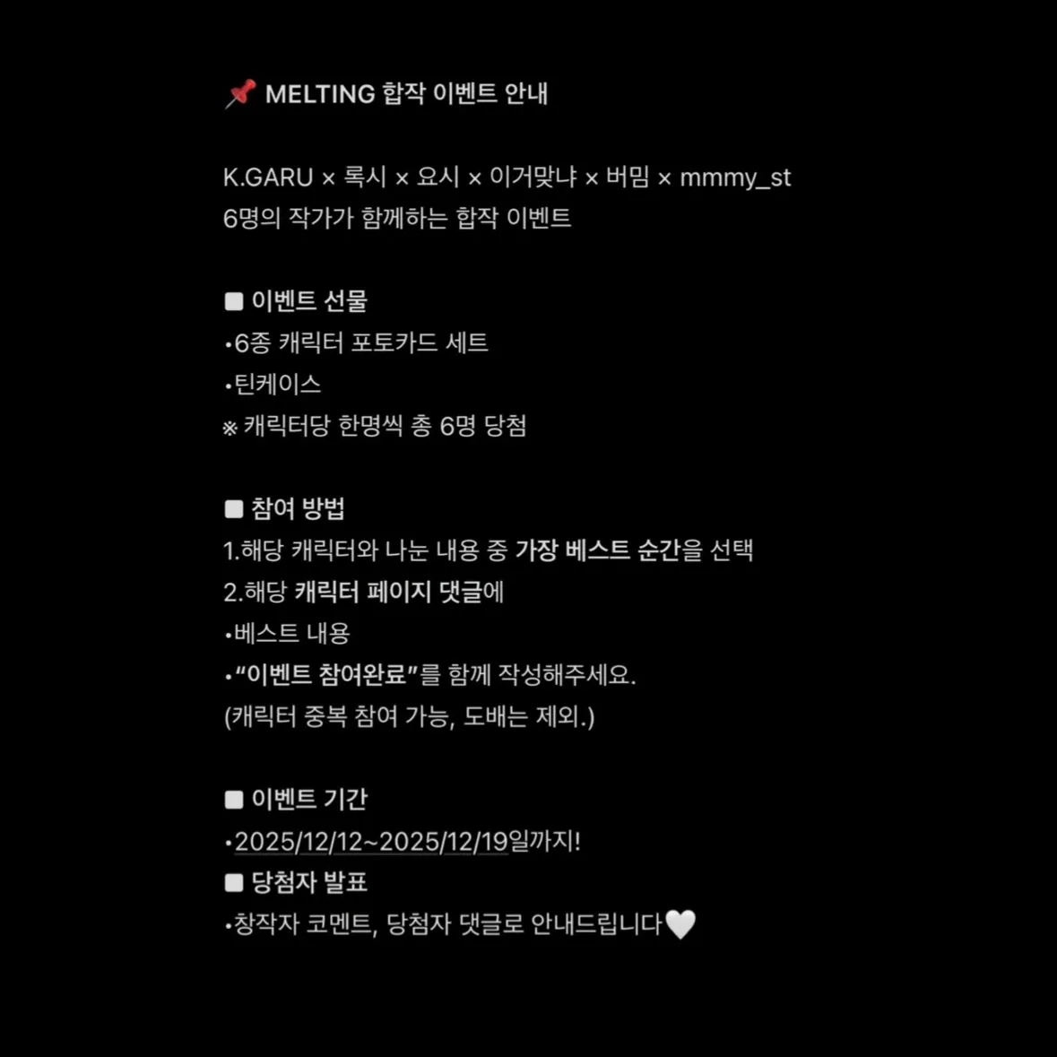 이채율 [ID:쿨쿨쿨ZZZ] 이미지 4