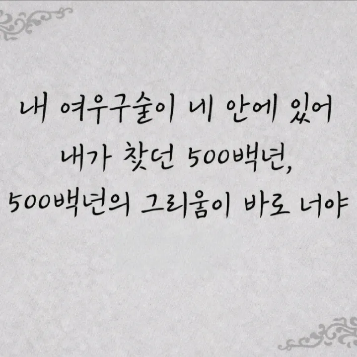 산뢰 이미지 3