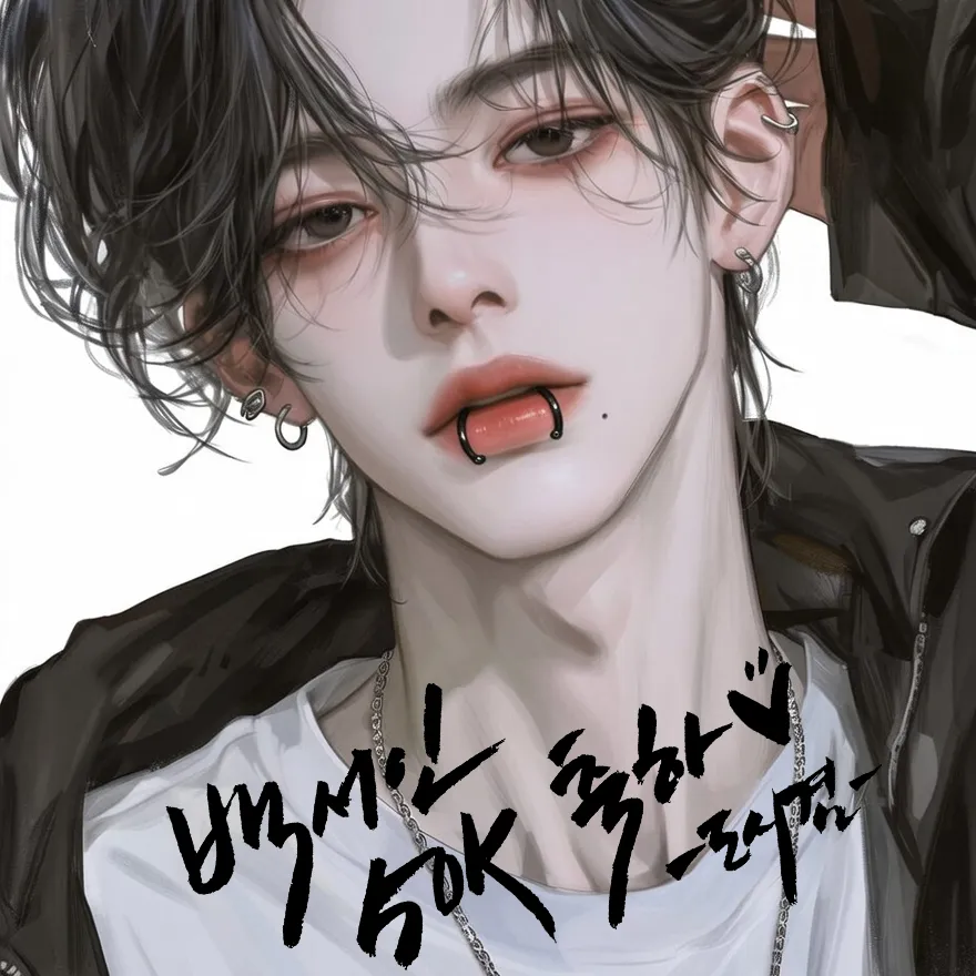 백서인 이미지 5