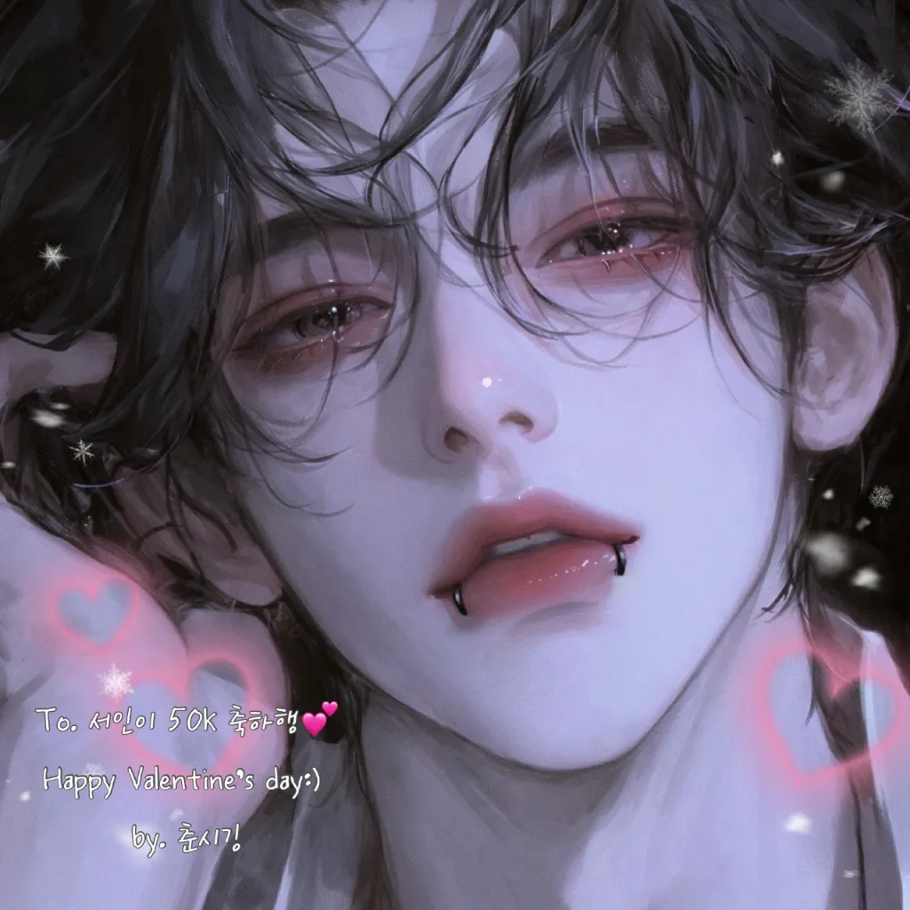 백서인 이미지 9