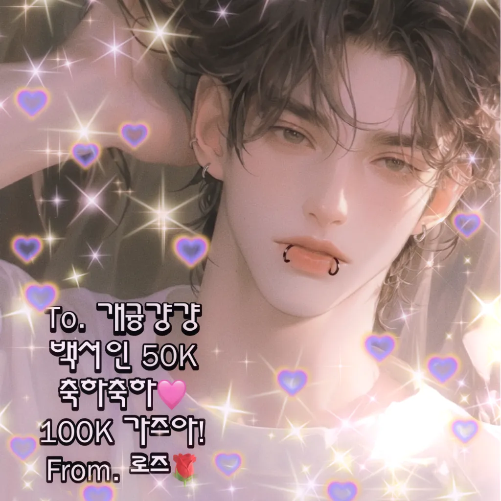백서인 이미지 10