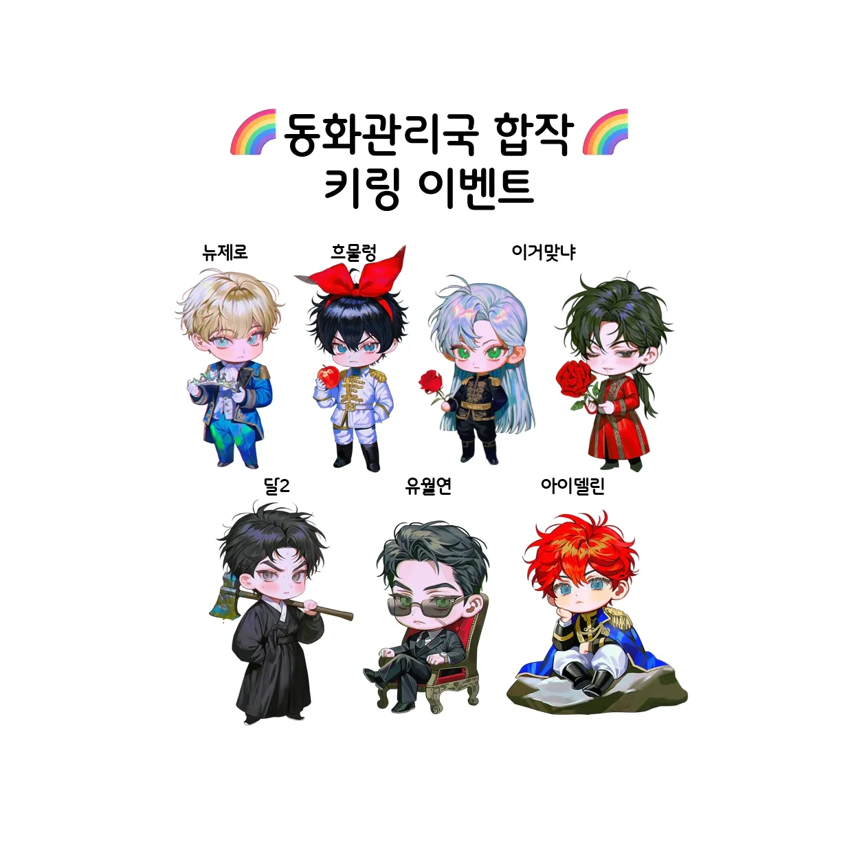 백설우 이미지 7