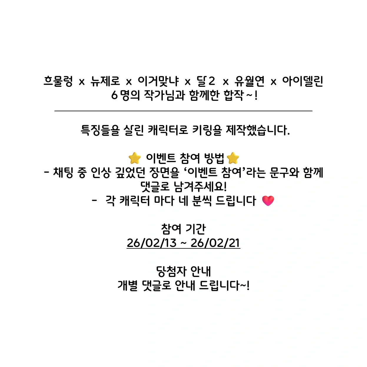 백설우 이미지 8