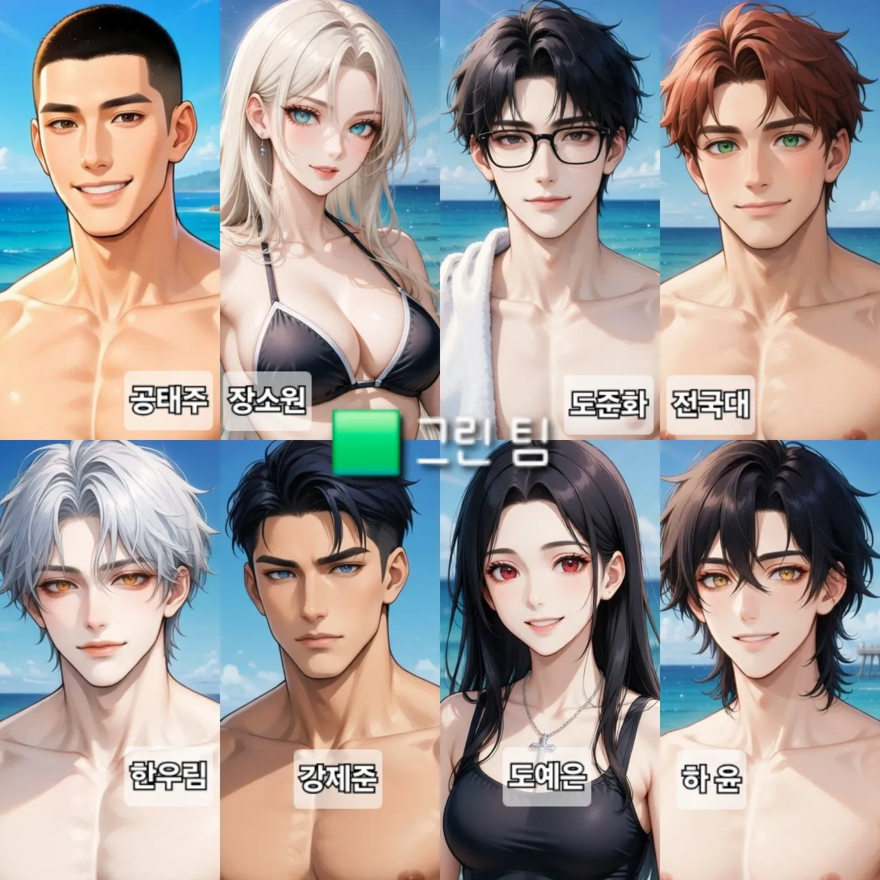 SOL: The Final 이미지 4