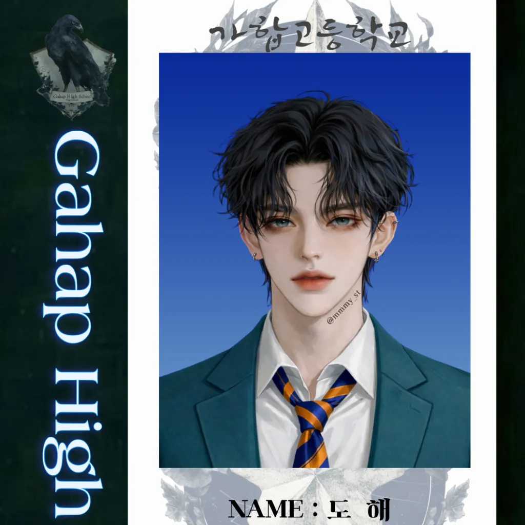 도 해 이미지 1