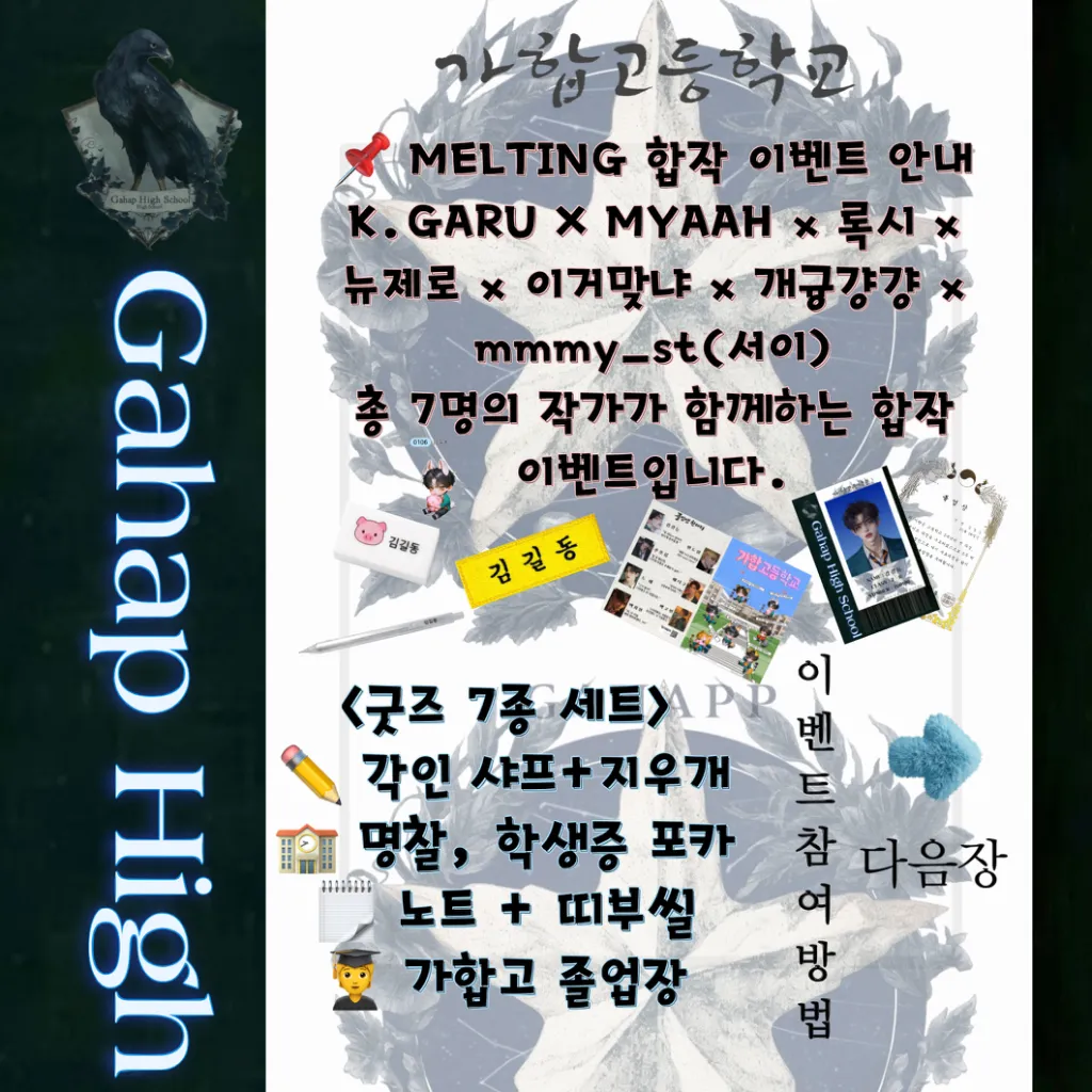 도 해 이미지 7